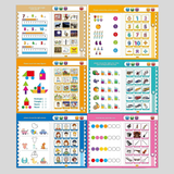 Intelligence Book English Letters